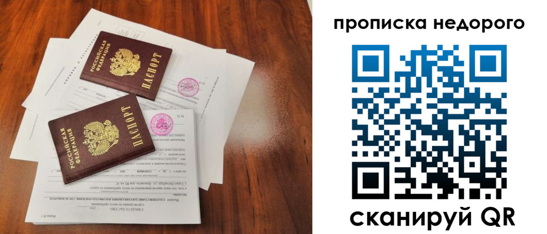 регистрация для дет. сада в Кудымкаре