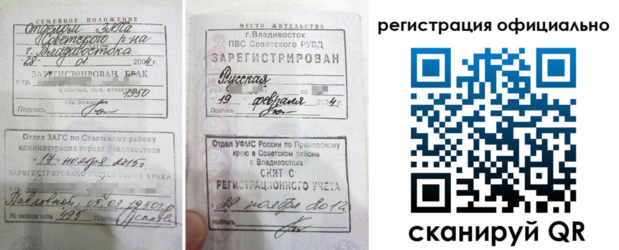временная регистрация госуслуги в Кудымкаре
