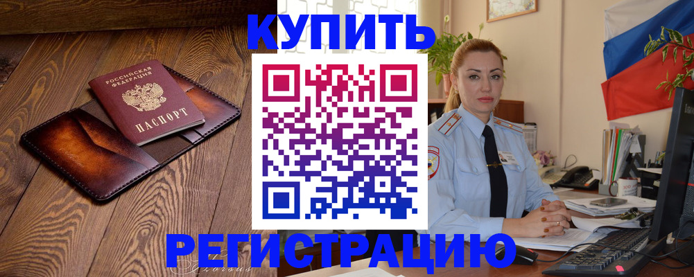 регистрация для дет. сада в Кудымкаре